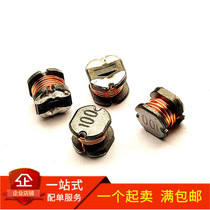 CD54 SMD Inductor Wire wound chip power Inductor 2 2 3 3 4 7 6 8 10UH