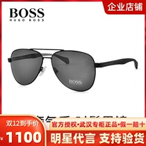 New BOSS sun glasses men and women Classic pilot driver driving double beam toad frame sunglasses 1077S