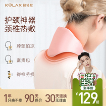 Cool easy PMA Graphene heating scarf Cervical spine heat compress Heating collar warm silk neck artifact gift