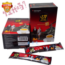 Full 59 yuan of imported Vietnamese specialty Zhongyuan instant extra strong G7 coffee 18 288g shock low price