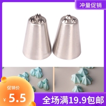 Three-hole star framed flower mouth 304 stainless steel framed flower mouth baking tool milking the flower mouth cream mouth cake decoration