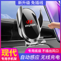 Hyundai ix35 mobile phone car holder dedicated Festatotuceng new Shengda Yuedang car modified wireless charging