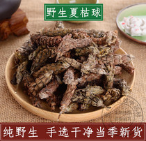  Chinese Herbal medicine Prunus officinalis wild Prunus officinalis tea Herbal tea raw materials for making tea Fresh dry goods 500g grams