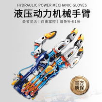 Baogong hydraulic mechanical arm childrens assembled toys stem Kayu gloves puzzle 9 boys 8 ten 12 gifts 10