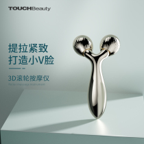 Slimming face artifact lifting and tightening for womens special small v face roller type occlusal muscle massage facial beauty instrument