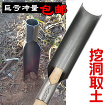 Agricultural pit digging artifact Luoyang shovel Soil extractor Hole digging shovel Soil shovel Exploration shovel shovel Outdoor round shovel hole digging shovel Shovel