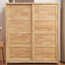 Solid wood wardrobe Nordic push-pull door rubber wood bedroom double door two door simple modern sliding door log Japanese