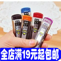 Chenguang SL301 resin lead pen replacement student with 2B 0 5 0 7mm active lead 2B automatic pencil lead