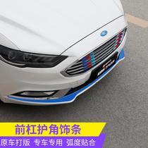 Dedicated 13-20 Ford Mondeo appearance modified front face bumper middle net front lip front bumper trim strip