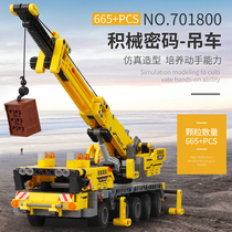 Senbao building block Machinery Science and Technology Group Assembly urban engineering crane puzzle children model can be disassembled large and fall resistant to fall