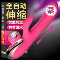 Female Lieutenant artifact can be inserted into abnormal vibration rod female electric interpolation super large massager feminine parts products