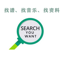 Looking for music opera piano violin guitar accompaniment various information scripts