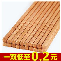 (Loss of 1000 copies of bamboo chopsticks)Mildew-proof high-grade bamboo chopsticks Paint-free wax-free bamboo chopsticks Household chopsticks