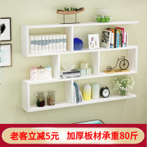 Minimalist wall Shelf Dining Room Wall Hanging bedroom wall Decorative Book Containing creative multilayer bookshelves