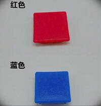 Toarm 41X41 seal head C steel fitting corner code guard bracket white blue edge plug plastic fitting end cover