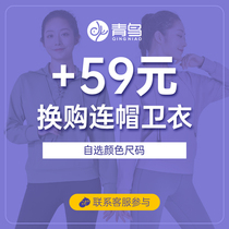 ( Exclusive activity ) Fashion Guardi changing purchase is only 59 yuan