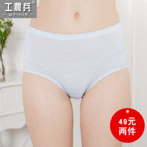  Workers peasants and soldiers incognito blue and white striped bamboo fiber panties female summer sexy Japanese ladies boxer briefs girl students