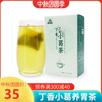 1 send 1] lilac tea clove small kudzu stomach tea nourishes fresh breath clove tea Pueraria kudzu root tea