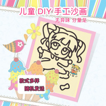 Childrens educational birthday gifts kindergarten boys and girls handmade diy sand painting wholesale Primary School painting supplies