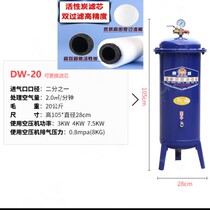 Pneumatic gas source precision filter for air compressor air pump oil-water separator compressed air purifying spray paint etc.