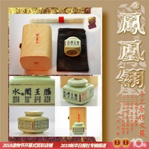 Teng Wang Cabinet Water Set Tang Kai 62 post 30ml Porcelain Bottle Light Extravagant Class Manual Ink Z Currently queuing for at least 15 days