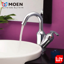 Mornface basin tap single-hole single-handle face basin tap fine copper washbasin tap for lifting up GN5044