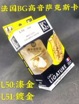 French BG original treble B drop Bakelite flute head metal card L50 L51 gold-plated saxophone card