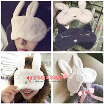 Japan soft honeys soft cotton with cute furry rabbit ears kitty female shading sleep blindfold