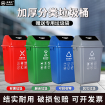 Bodehui classified garbage bin large capacity outdoor with lid flip-top rectangular wine restaurant outdoor sanitation tube