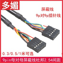 Motherboard USB DuPont 9-pin female to female hole to hole nine-pin USB DuPont 9in to 9in cable DuPont 2 54