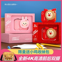 Childrens camera HD digital toy can take pictures can print student girl mini SLR birthday gift