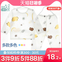 Baby cotton underwear set Baby split pajamas Thin summer childrens air conditioning clothes Autumn clothes Cotton boys and women