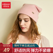 Jiayun Baoyuezi hat postpartum autumn and winter pregnant women confinement headscarf windbreak 12 month hair band Spring