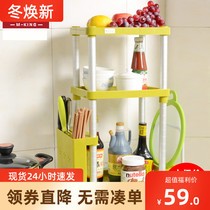 Mingzhijia kitchen seasoning rack multi-function countertop kitchenware condiment storage rack knife holder cutting board holder