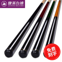 Jianying billiard club big head American black 8 punch jump one billiard club Handmade black eight open club small jump rod PD11