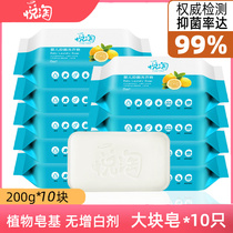 Baby Laundry Soap Baby Special Newborn Juvenile Bacteriostatic Soap Children Soap Perfumed Soap Diapers Bb Soap 200g10 Block