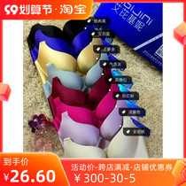 Ai Pyrene Detachable Womens Double Shoulder Strap Kini Underwear Wire Drawing No Steel Ring Coalesque No Marks Small Chest Sexy Comfort Bra