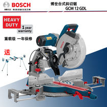 Original fit Bosch GCM12GDL medium aluminum machine saw aluminum machine double beveled diagonal cut saw sliding 12 inch