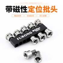 Gypsum board special positioning batch head self-tapping screw artifact Magnetic high hardness cross limit wind batch head knife head