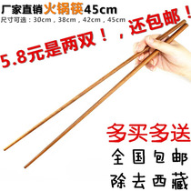 Long Chopsticks Fried Home Strip Suit Small Stall Chef Sauerkraut Big long handle Quick-son dining chopstick 30 cm