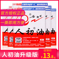 First oil for men Spray for couples sex Female wipes for sex products For adults for a long time for men and women