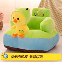 Small new 12-month sofa learning artifact baby learn to sit Baby practice seat chair learn to do fall-proof baby back 36