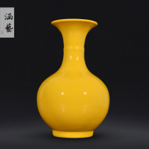 Jingdezhen ceramic full yellow glaze vase modern Chinese wine cabinet home flower arrangement living room decoration crafts ornaments