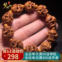 Hand-made dragon walnut carving skull hand string play wild walnut zombie bracelet for men and women