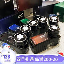 (Small cartridge spot) Montblanc Montblanc high heels bottle pop pink Ink ink sac 60ml