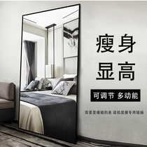 Tianhong explosion-proof long mirror Full-length mirror Floor-to-ceiling mirror Bedroom household simple full-length mirror Clothing store fitting large mirror