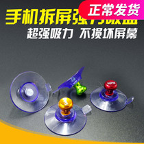 Golden Kaith Apple Samsung phone unscreen suction cup LCD screen Repair tool dismantling machine powerful suction screen