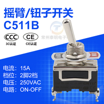CNTD Changde button switch 2-pin 2-speed single-pole single-throw power switch C511B rocker toggle torsion two 15A