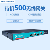 Le Guang standby 500 intelligent gateway Gigabit enterprise equipment thin AC centralized management QOS flow control advertising