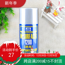 County B515 gray 1200 spray tank water replenishment details doll hand BJD model County B505 water supplement soil